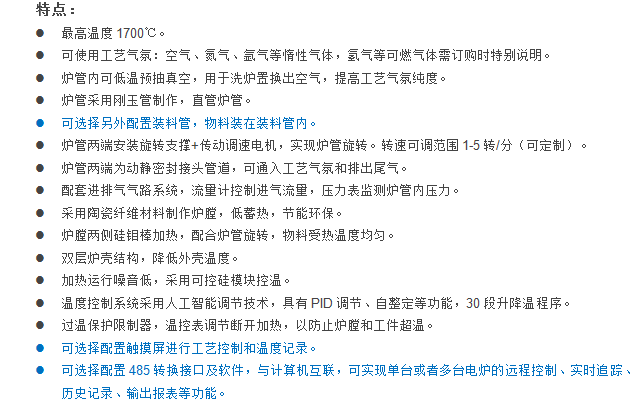 E:\�aƷ����\8���D�t\�پW1700����ջ��D�t-1.png