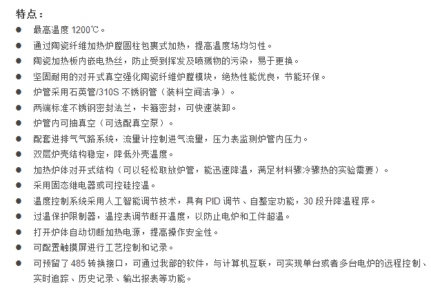 E:\�aƷ����\3��ʽ�t\1200����՚�չ�ʽ�t-1�پW.png